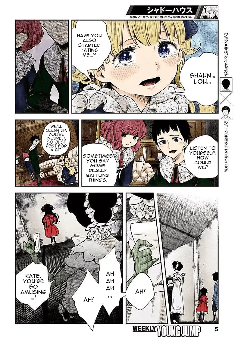 Read Shadows House EN Manga Online