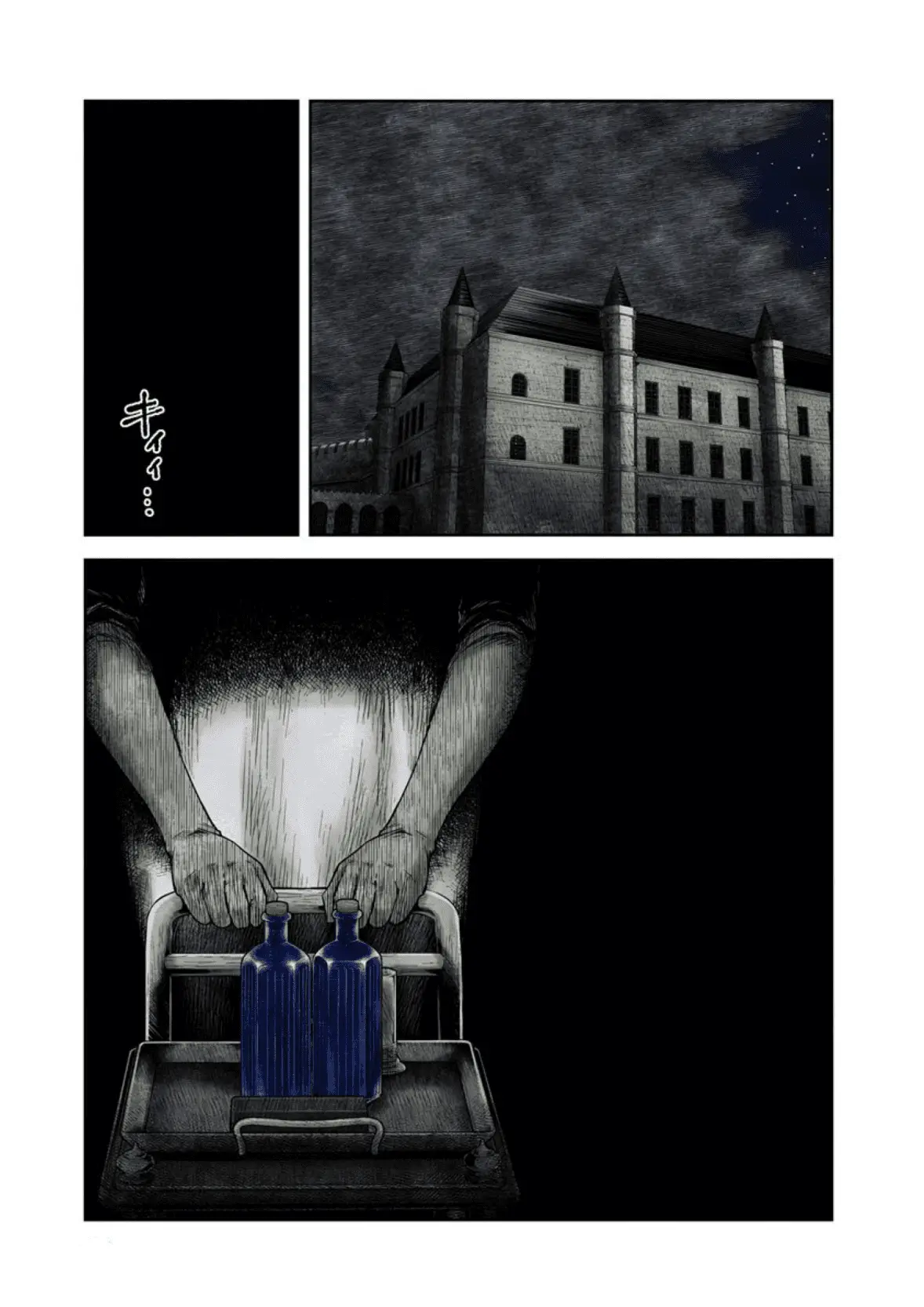 Read Shadows House EN Manga Online