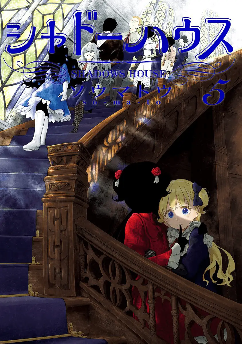 Read Shadows House EN Manga Online