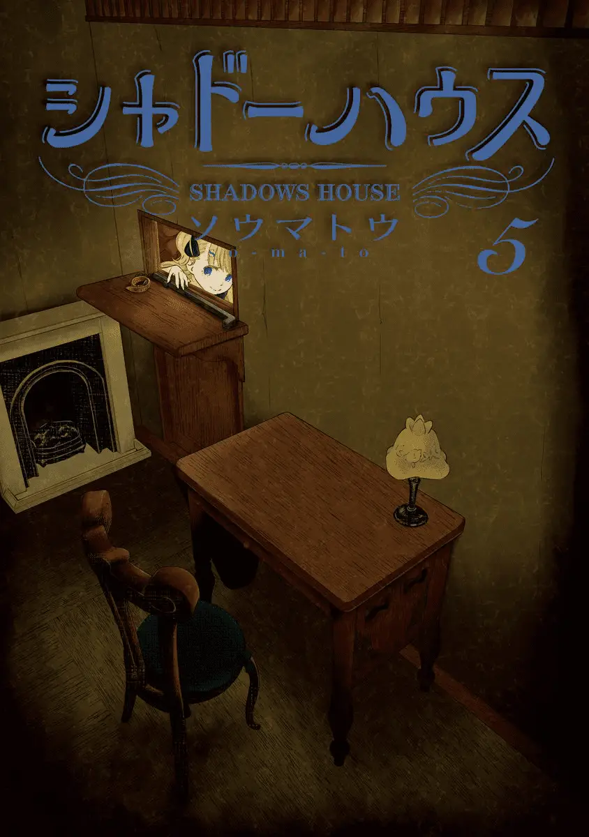 Read Shadows House EN Manga Online
