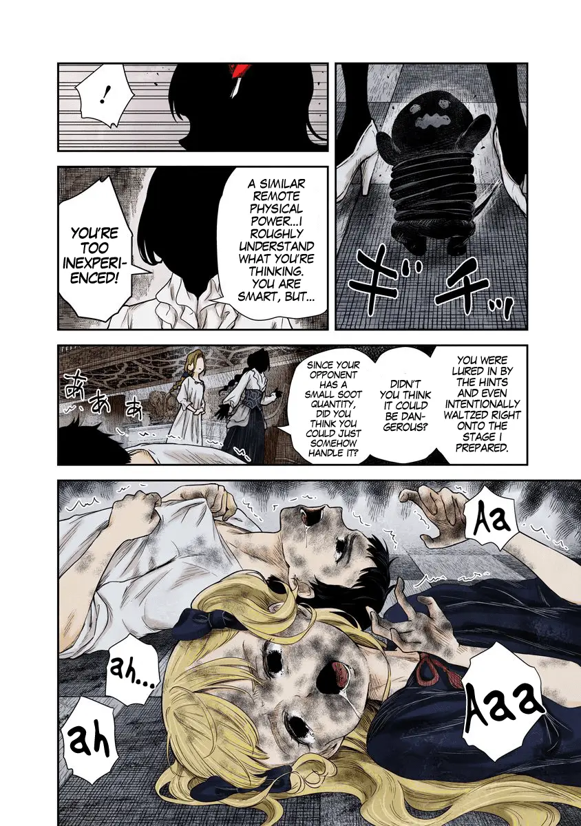Read Shadows House EN Manga Online