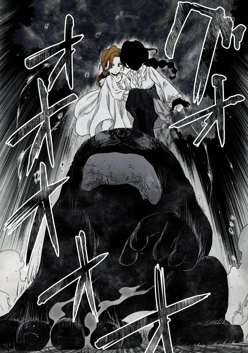 Read Shadows House EN Manga Online