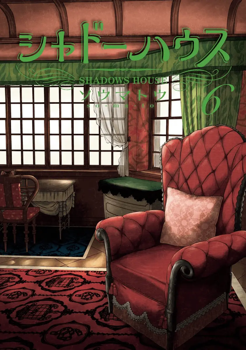 Read Shadows House EN Manga Online