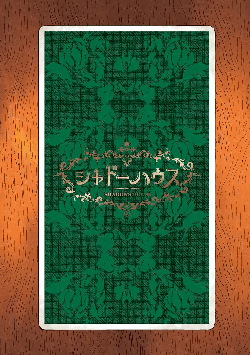 Read Shadows House EN Manga Online