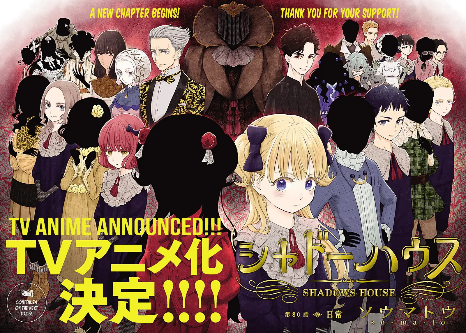 Read Shadows House EN Manga Online