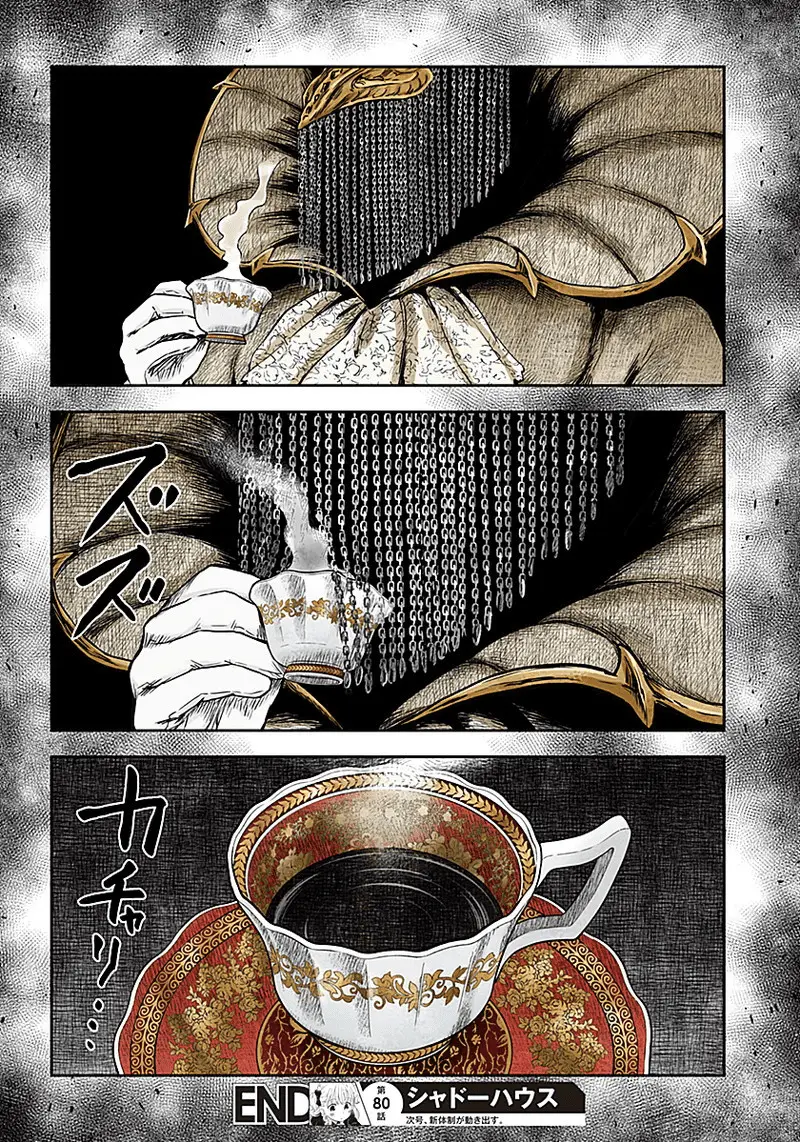 Read Shadows House EN Manga Online