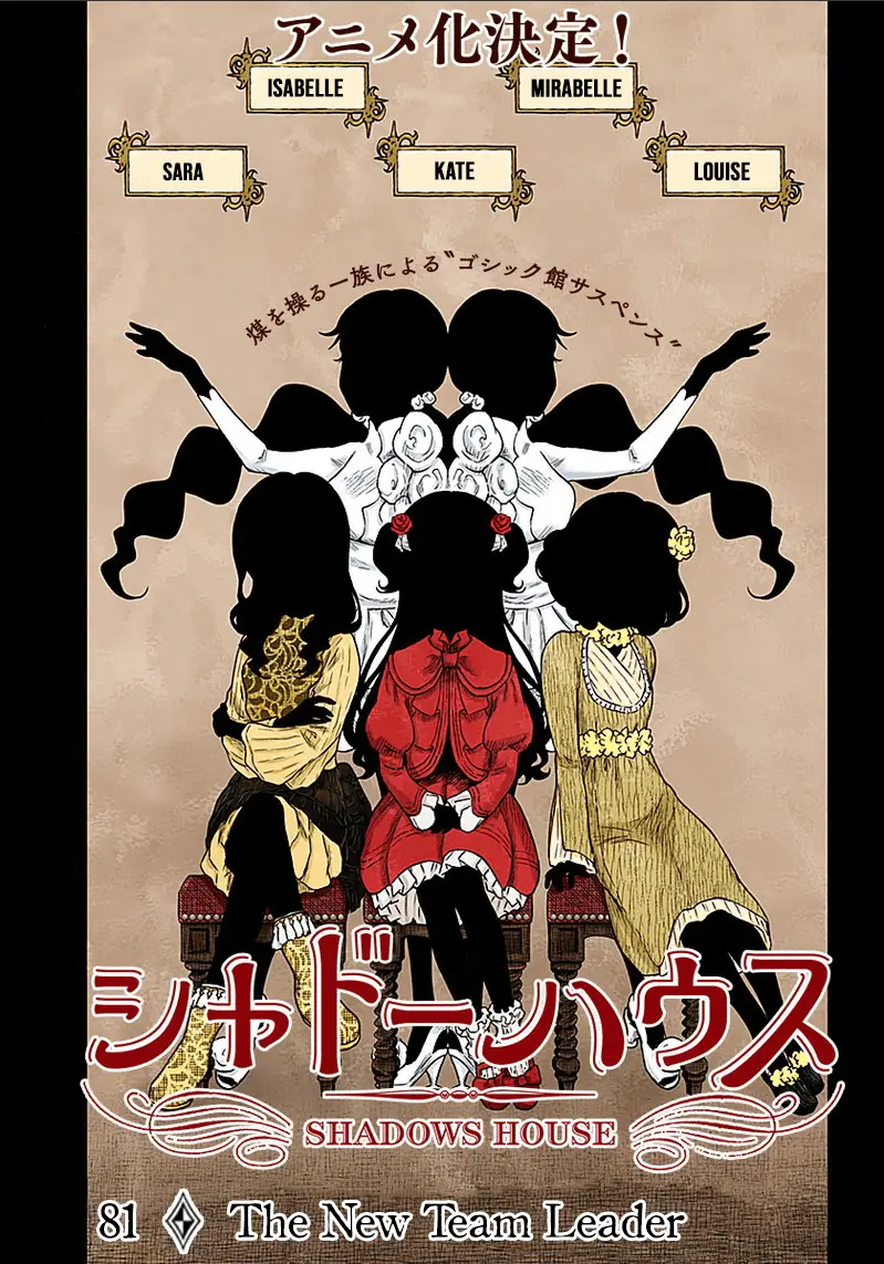 Read Shadows House EN Manga Online
