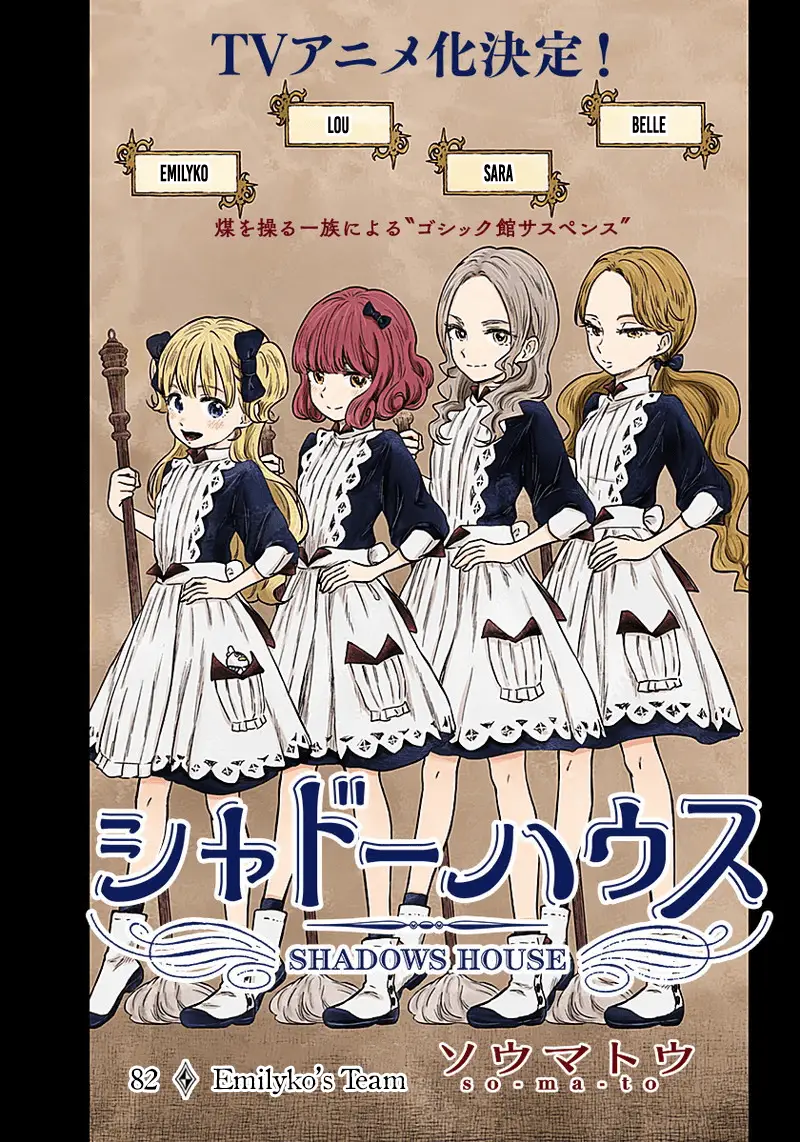 Read Shadows House EN Manga Online