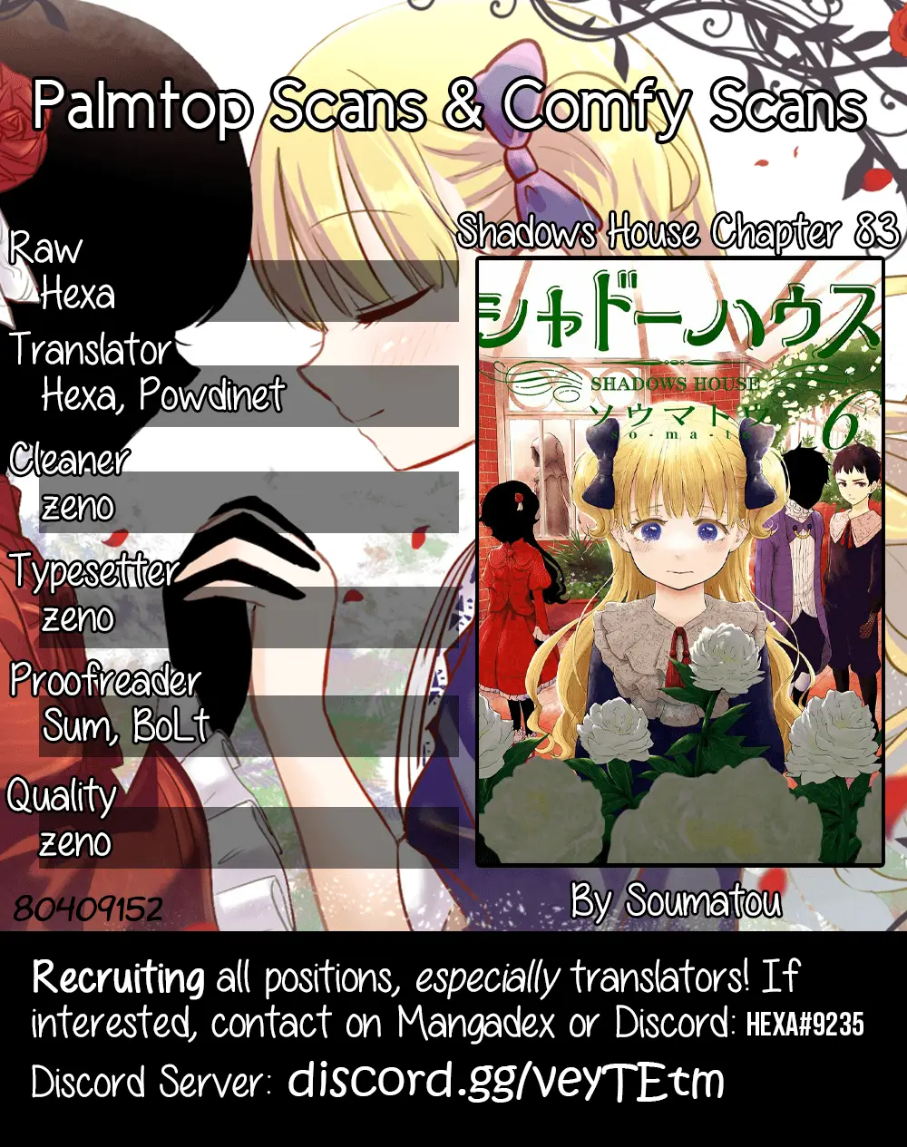 Read Shadows House EN Manga Online
