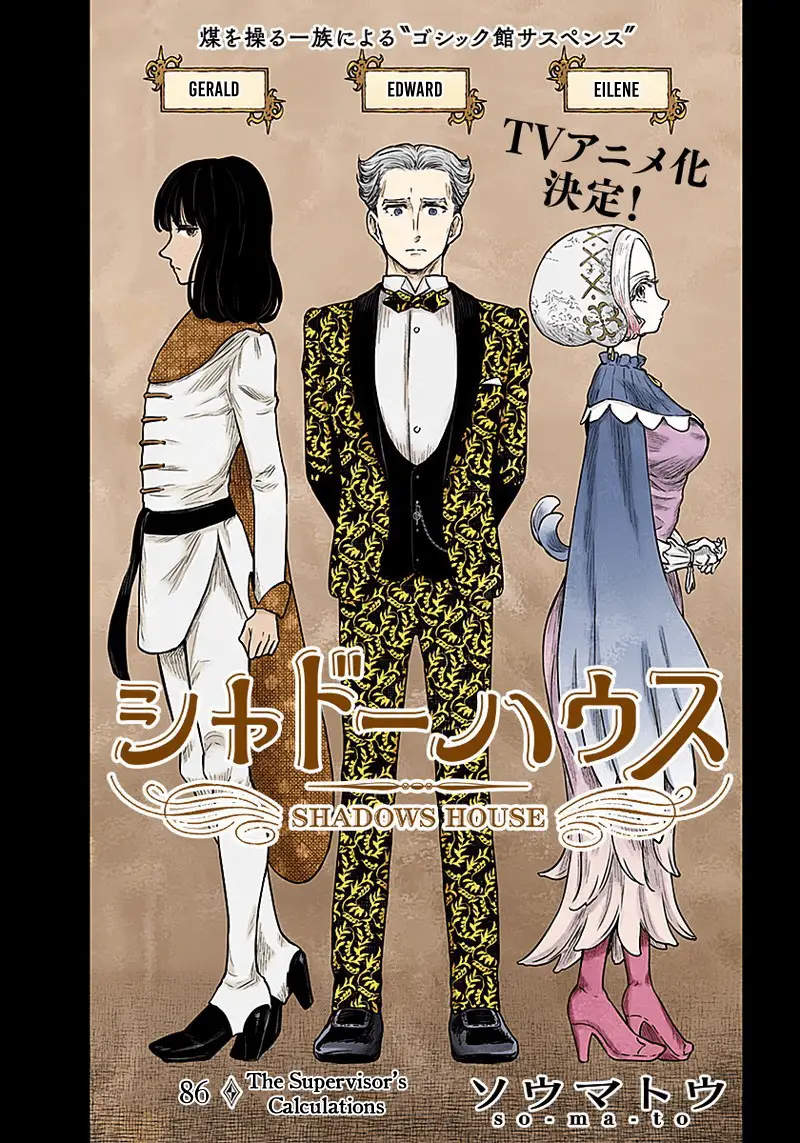 Read Shadows House EN Manga Online