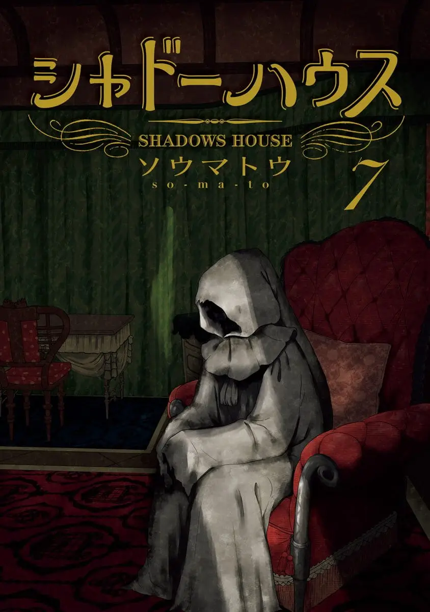 Read Shadows House EN Manga Online