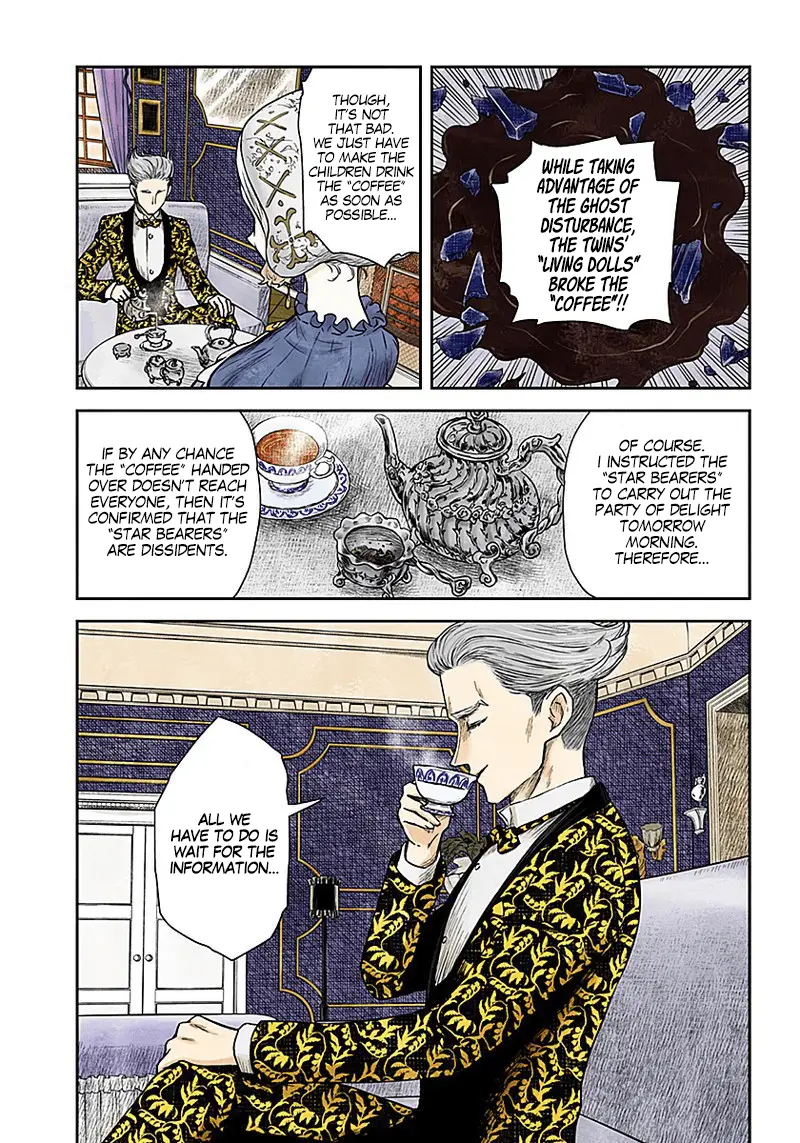 Read Shadows House EN Manga Online