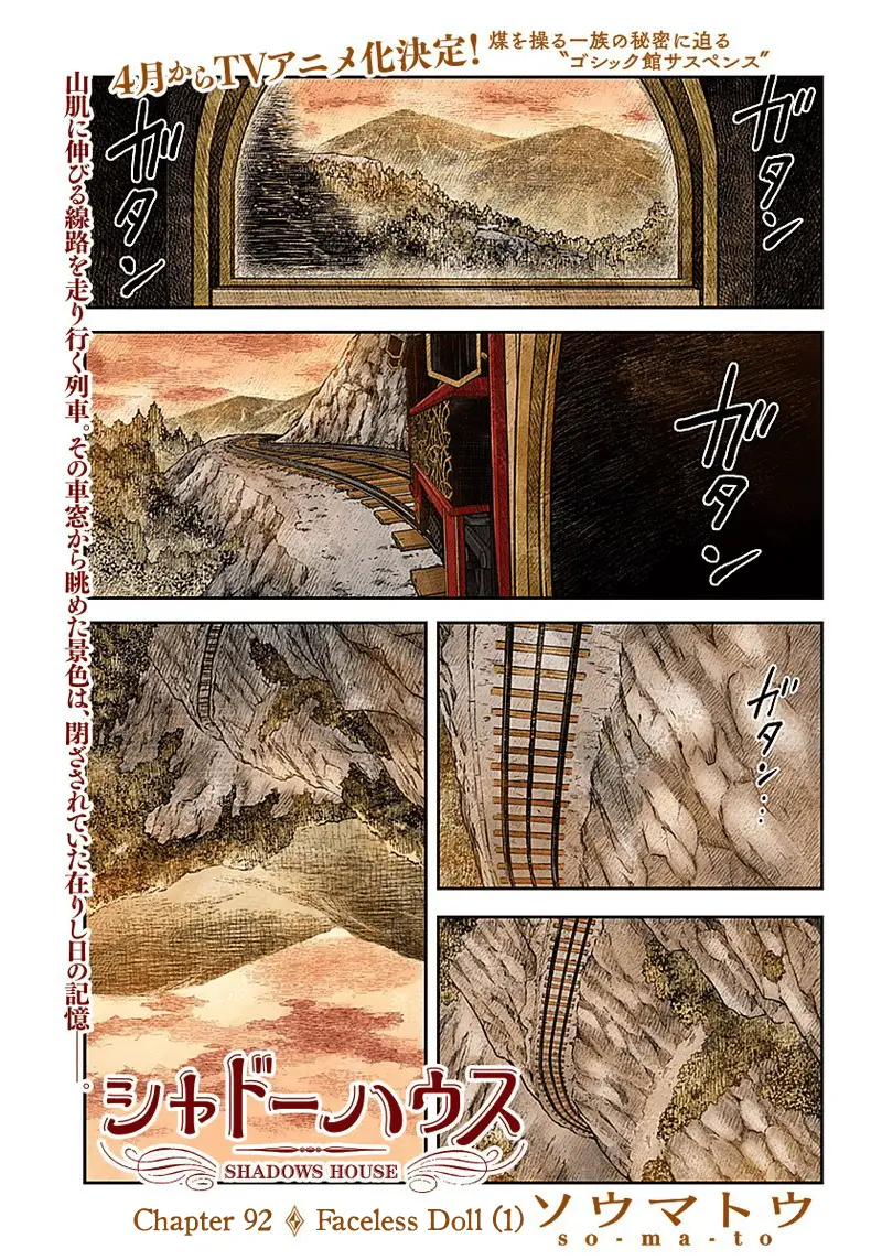Read Shadows House EN Manga Online