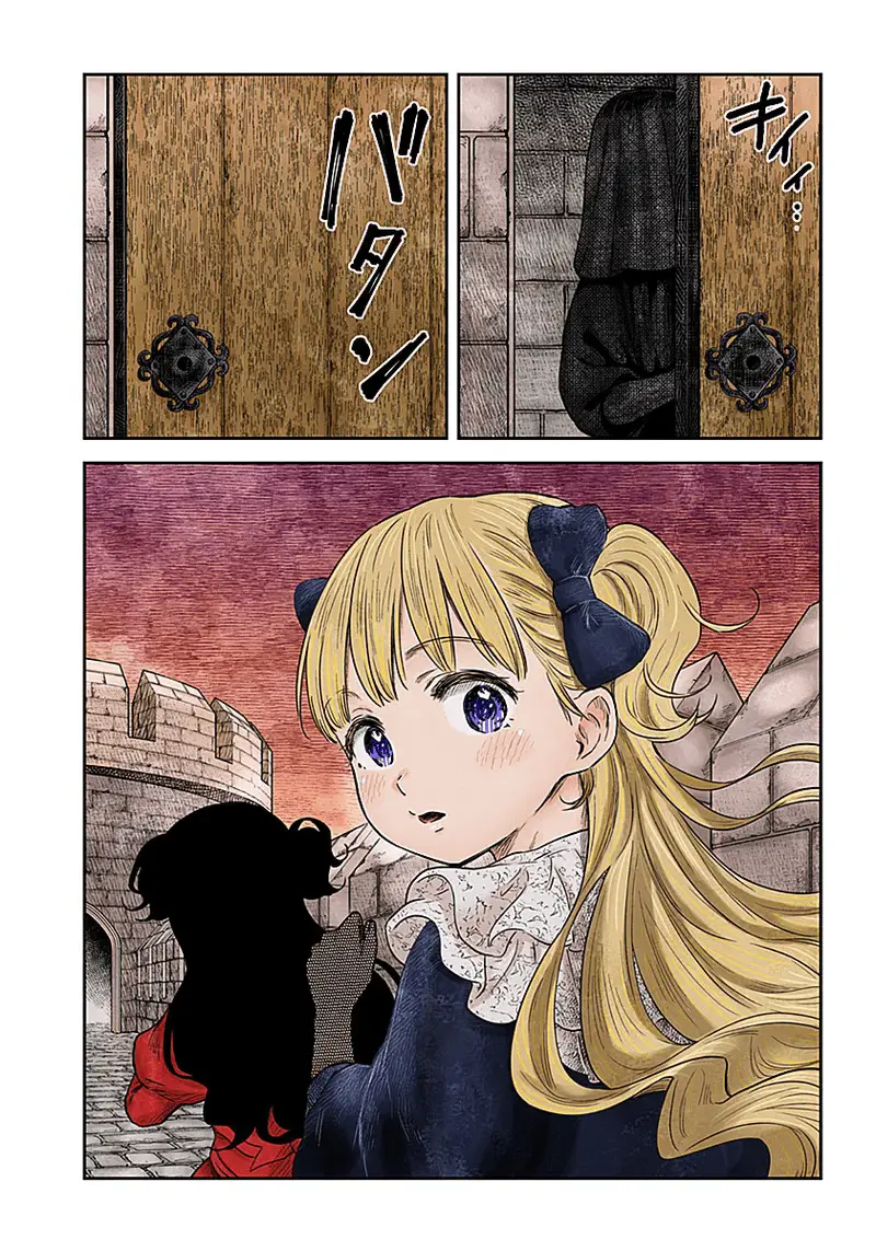 Read Shadows House EN Manga Online