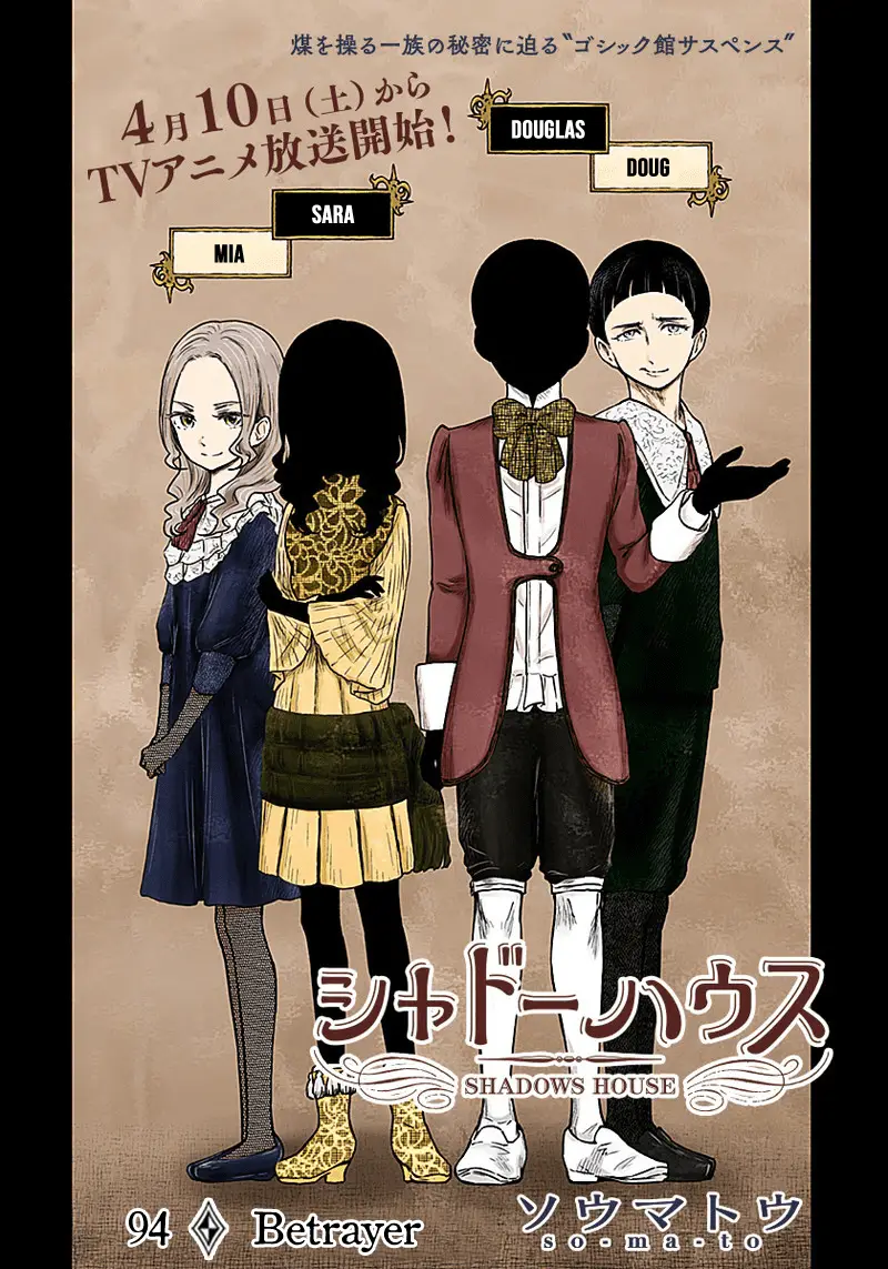 Read Shadows House EN Manga Online