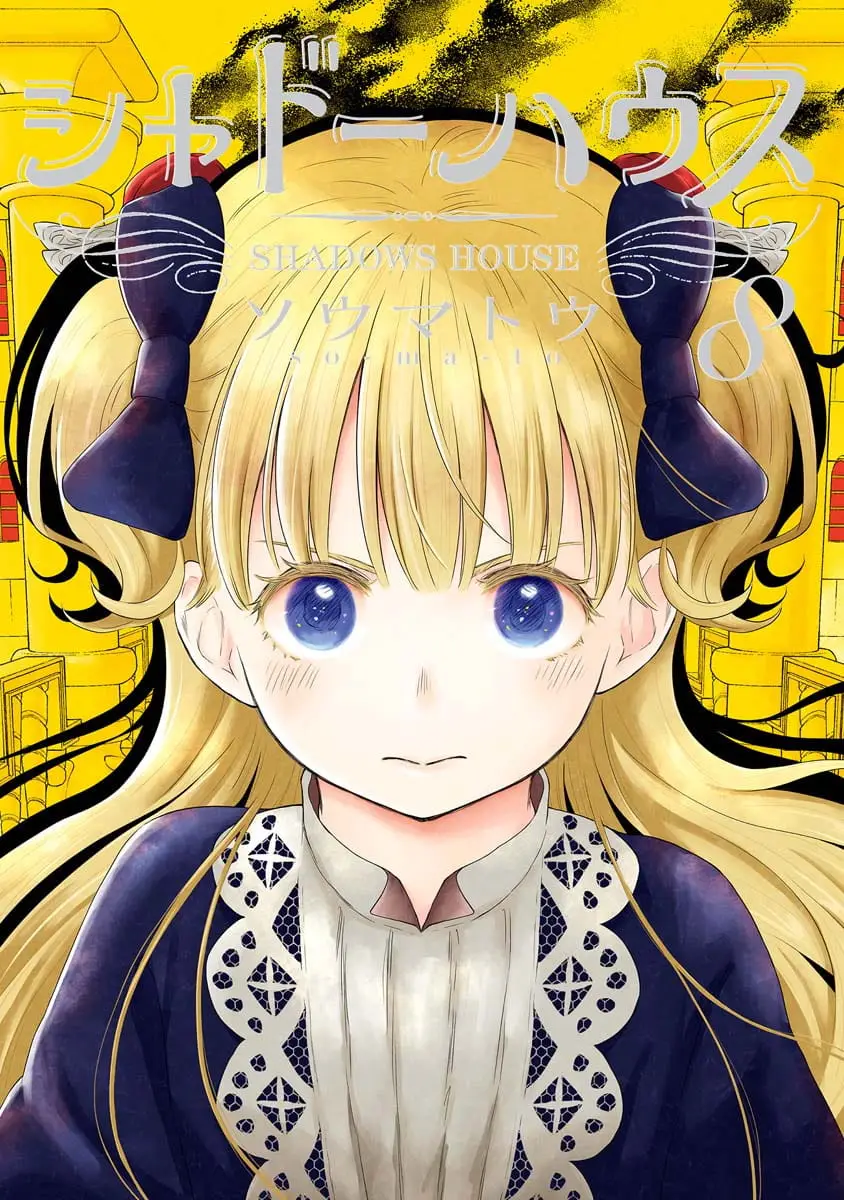 Read Shadows House EN Manga Online