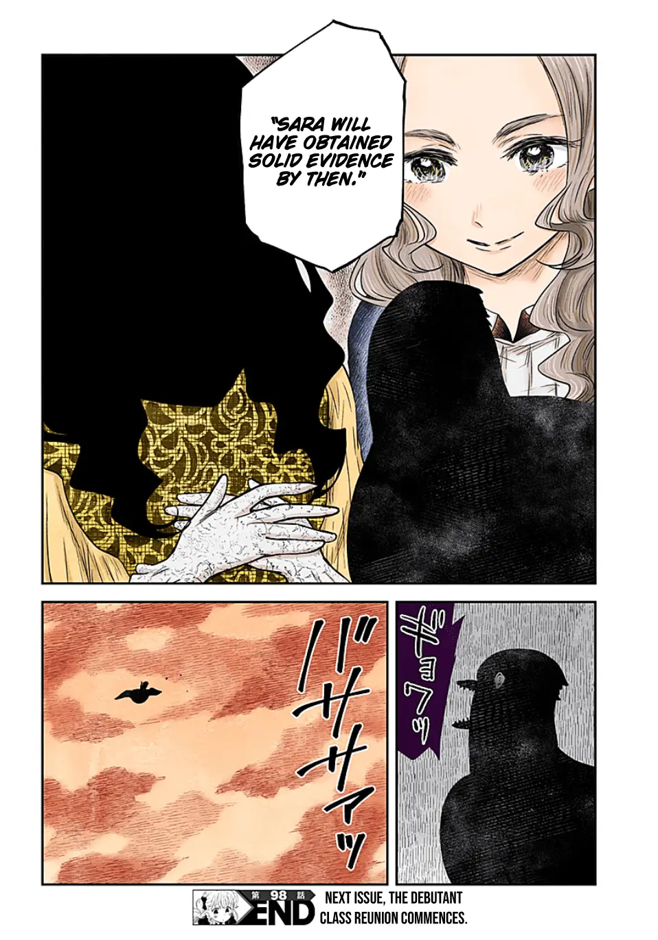 Read Shadows House EN Manga Online