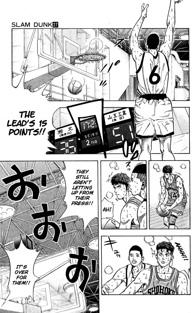 Read Slam Dunk EN Manga Online