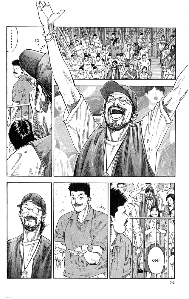 Read Slam Dunk EN Manga Online