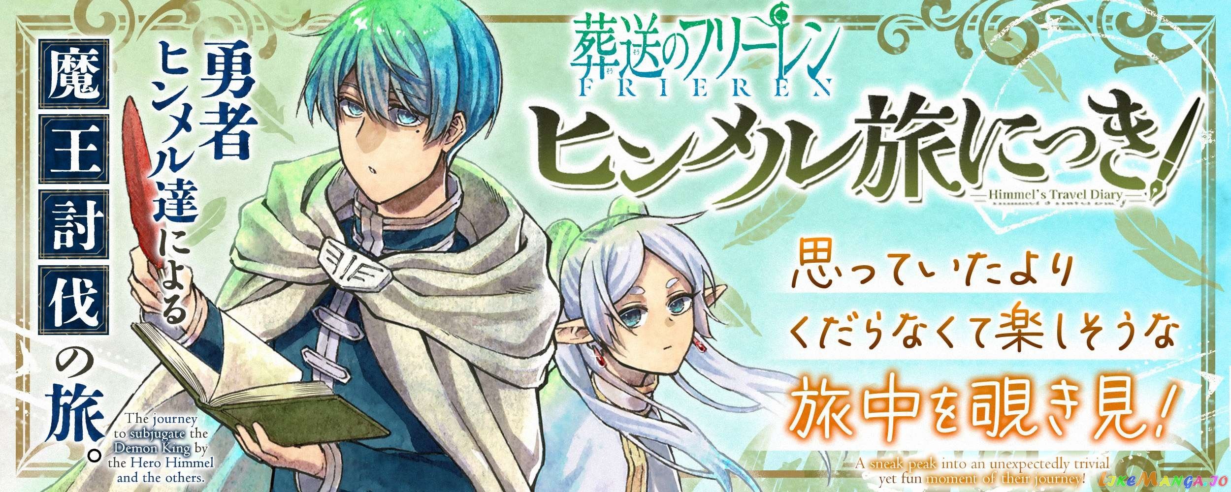 Read Sousou No Frieren EN Manga Online