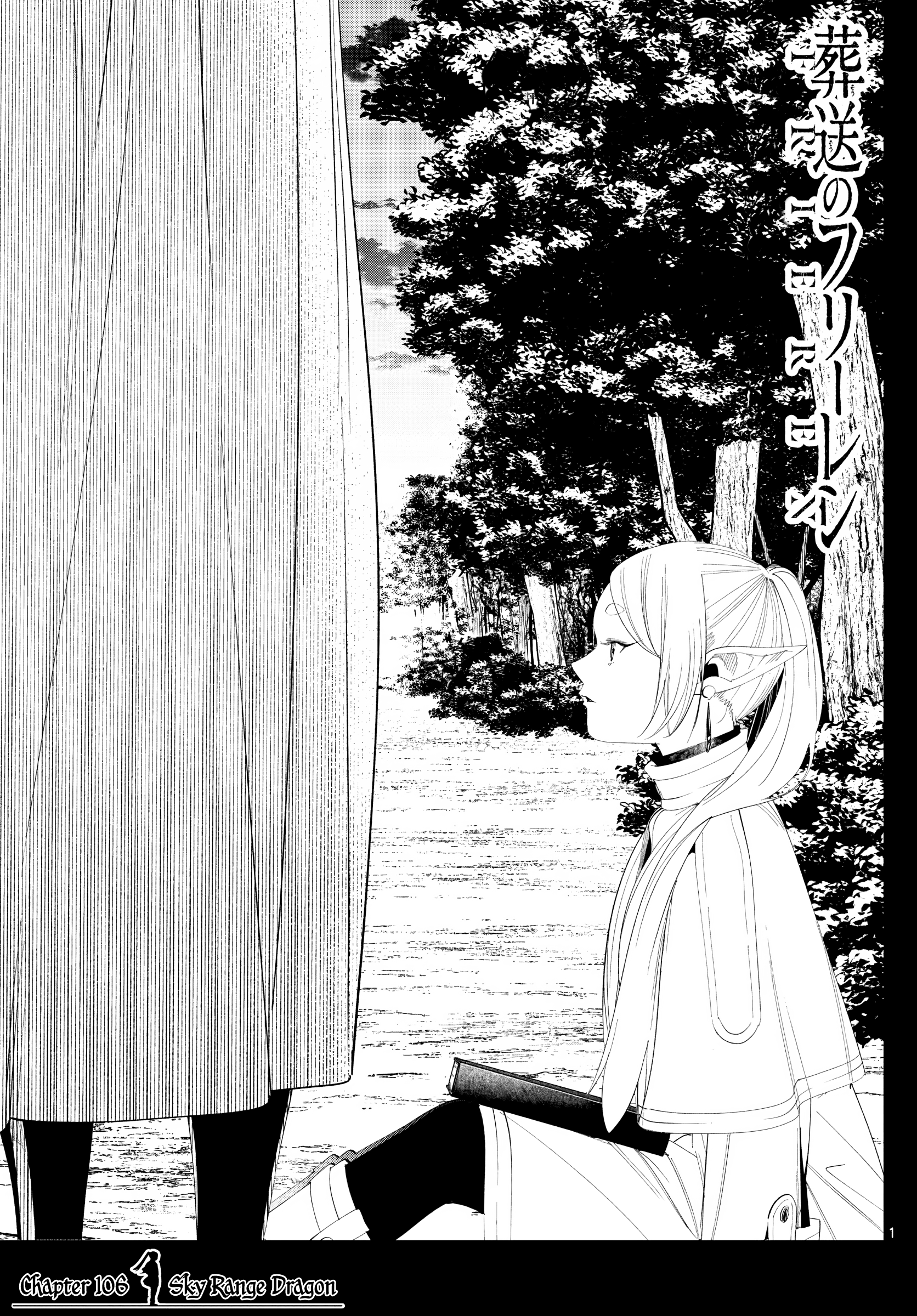 Read Sousou No Frieren EN Manga Online