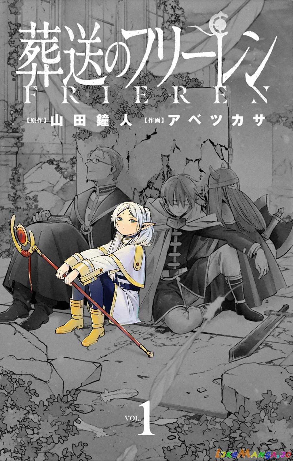 Read Sousou No Frieren EN Manga Online