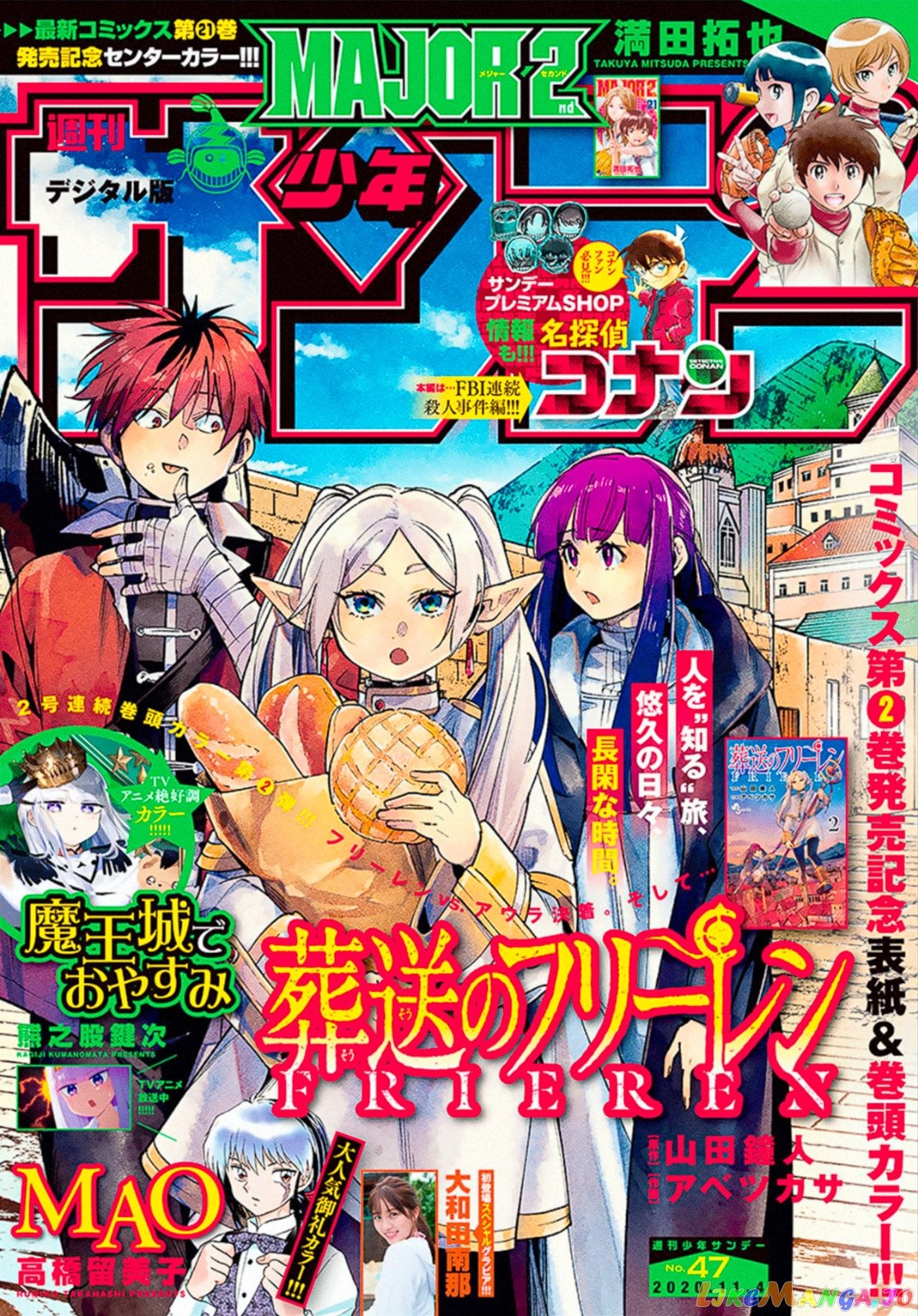Read Sousou No Frieren EN Manga Online