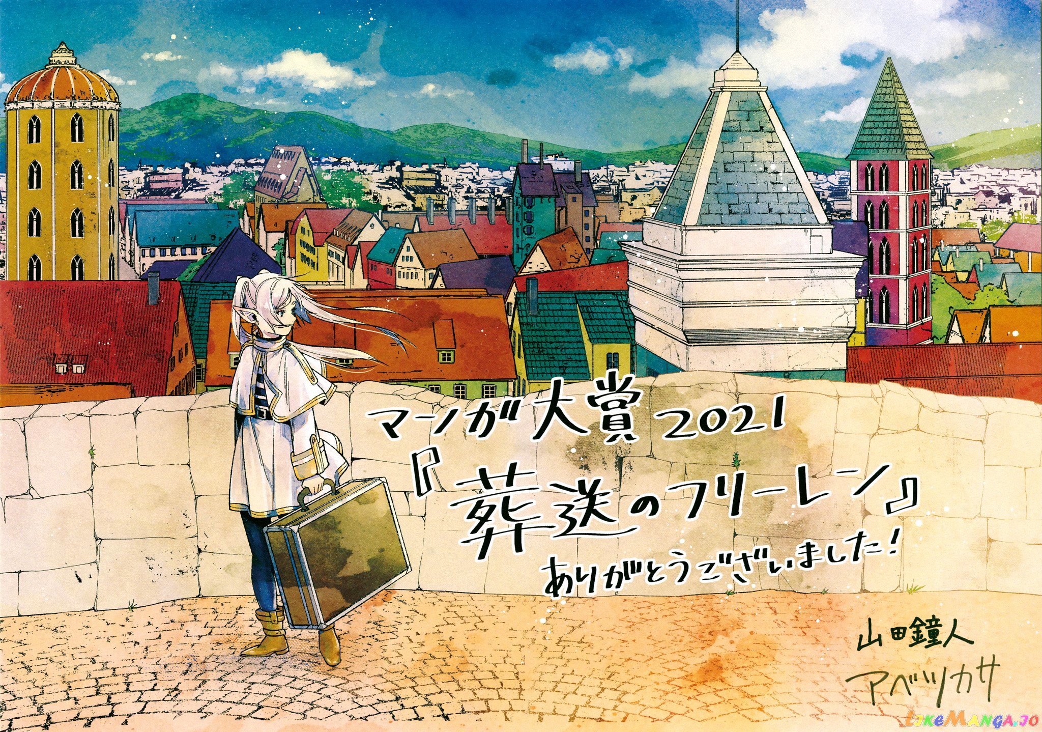Read Sousou No Frieren EN Manga Online