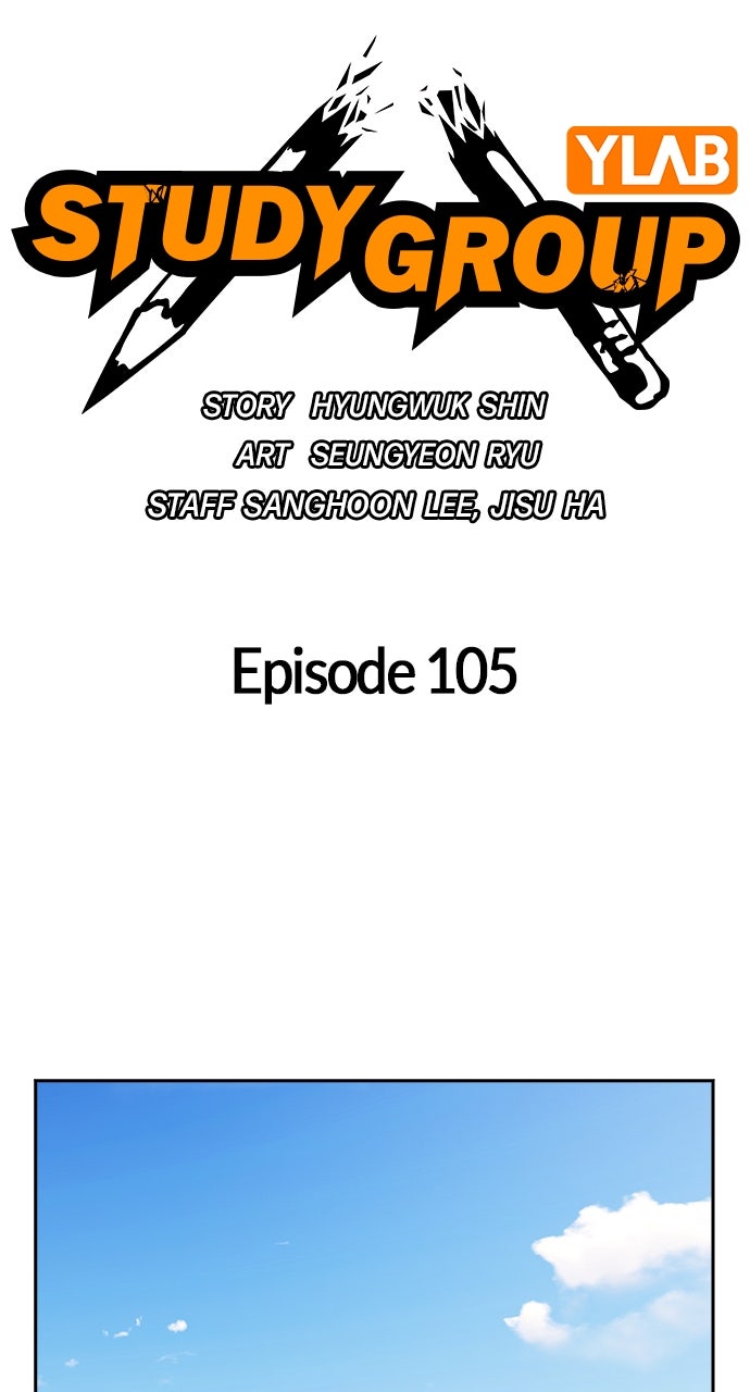 Read Study Group EN Manga Online