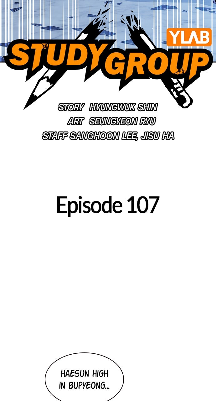 Read Study Group EN Manga Online
