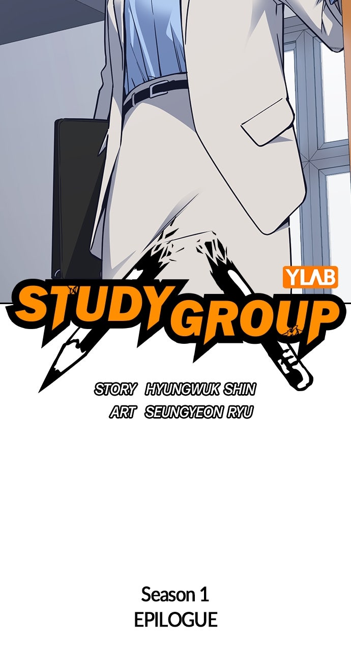 Read Study Group EN Manga Online