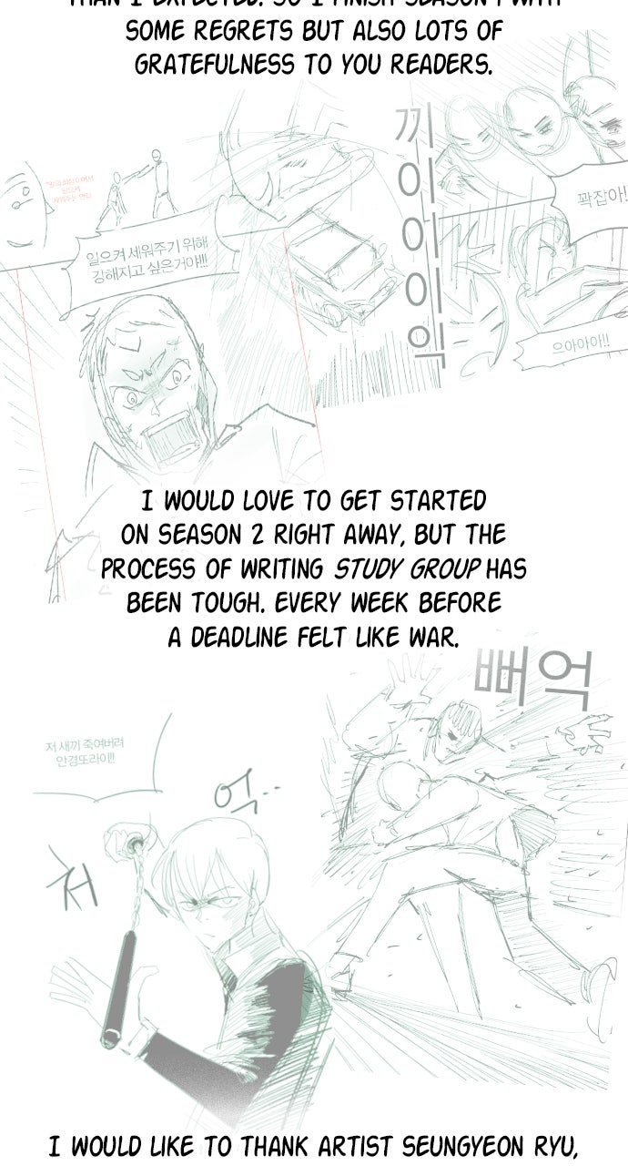 Read Study Group EN Manga Online