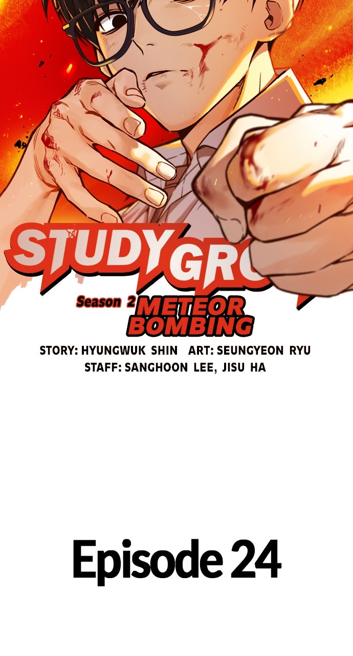 Read Study Group EN Manga Online