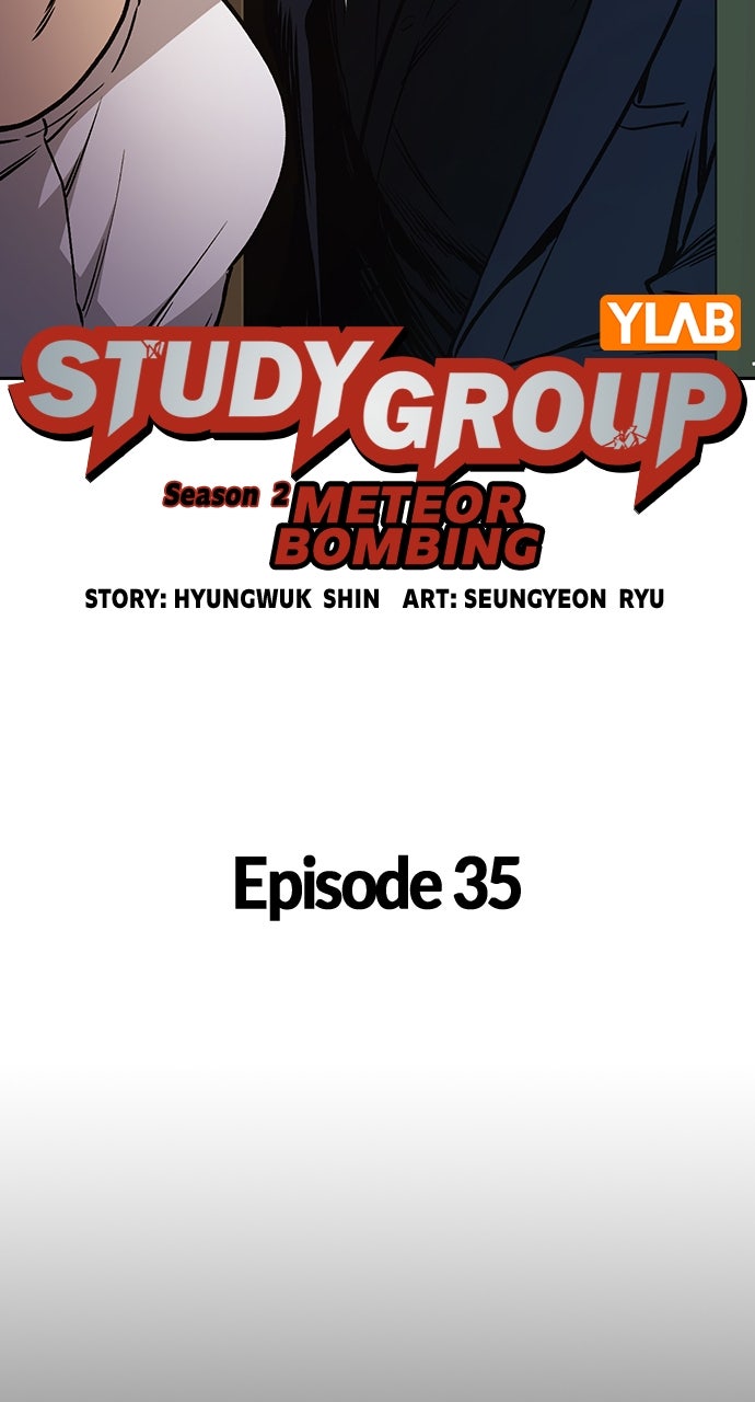 Read Study Group EN Manga Online