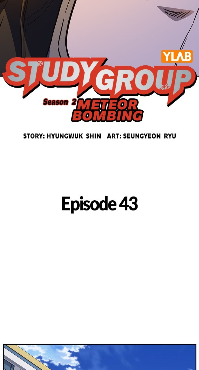 Read Study Group EN Manga Online