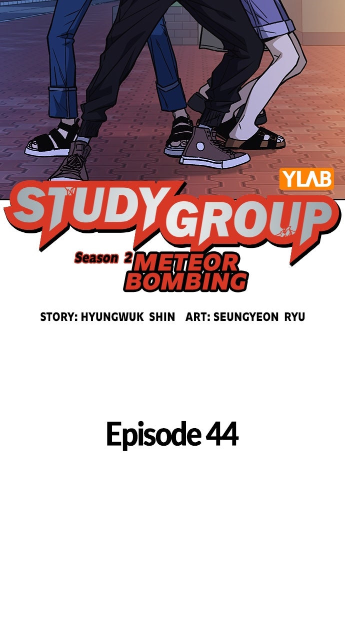 Read Study Group EN Manga Online