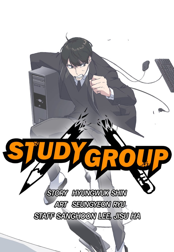 Read Study Group EN Manga Online