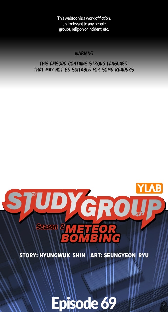 Read Study Group EN Manga Online