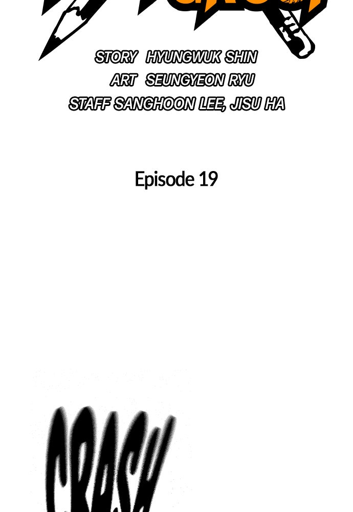 Read Study Group EN Manga Online
