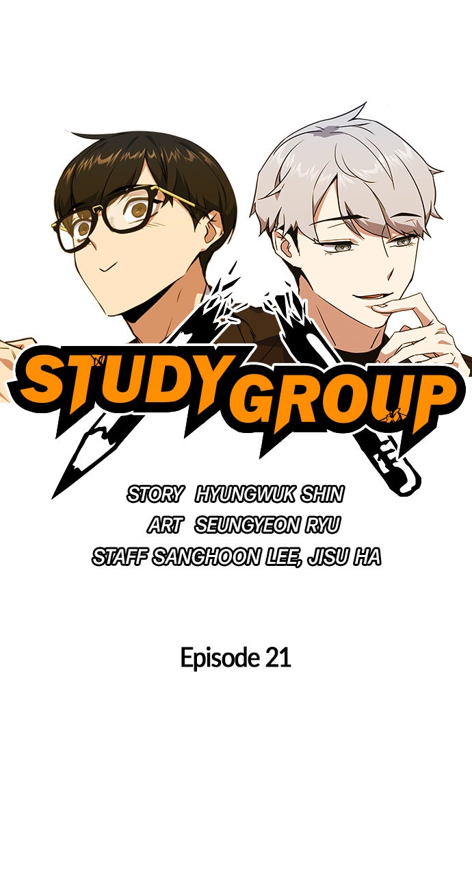 Read Study Group EN Manga Online