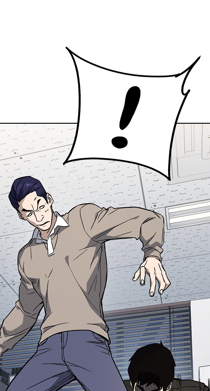 Read Study Group EN Manga Online