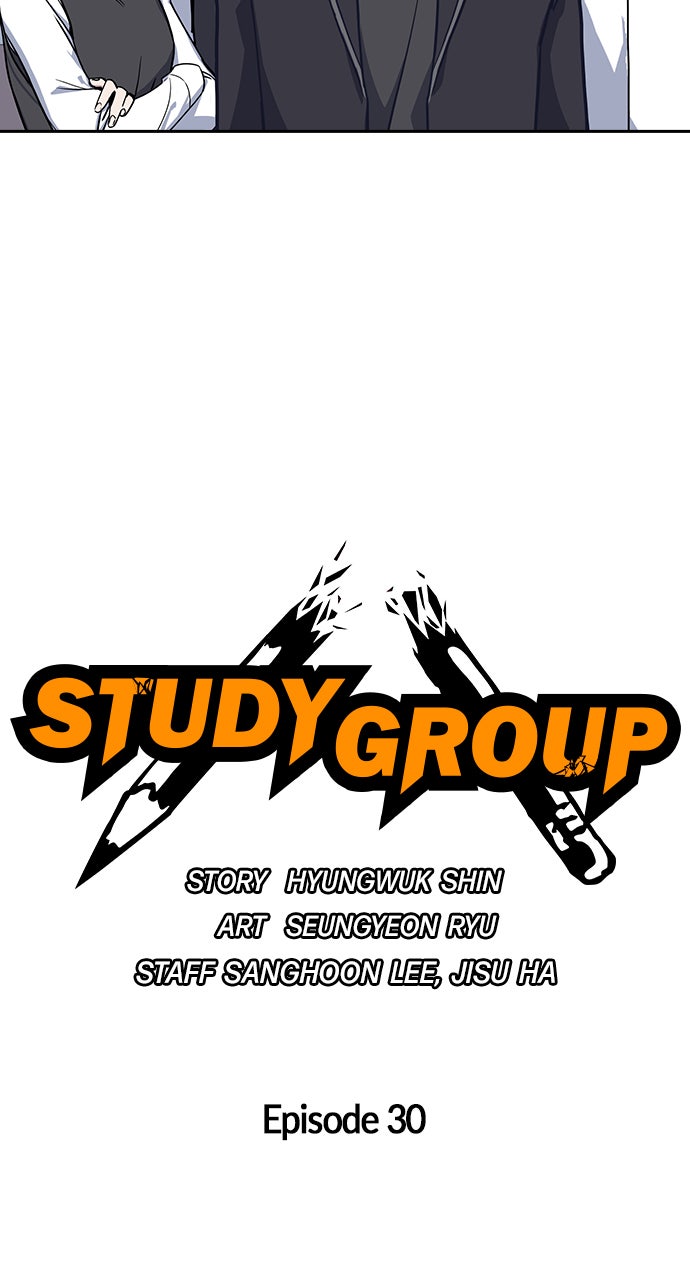Read Study Group EN Manga Online