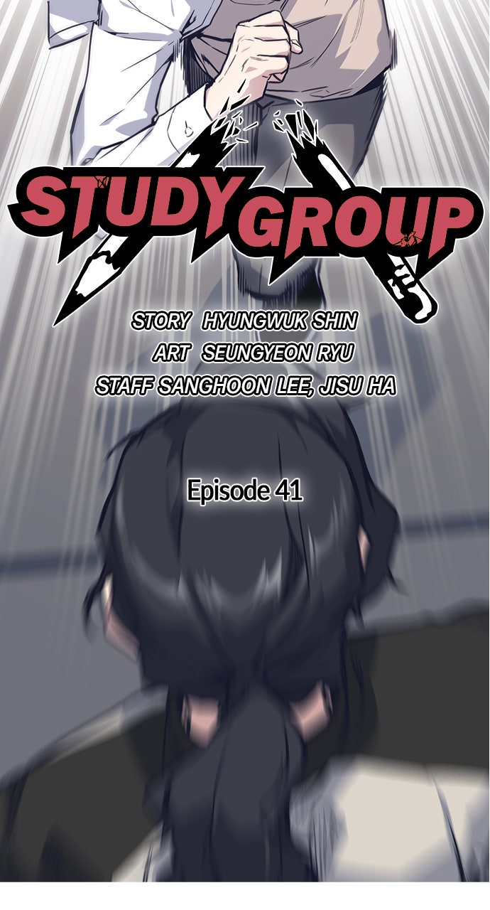 Read Study Group EN Manga Online
