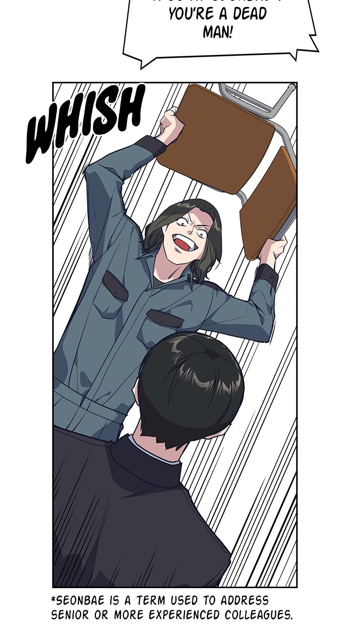 Read Study Group EN Manga Online