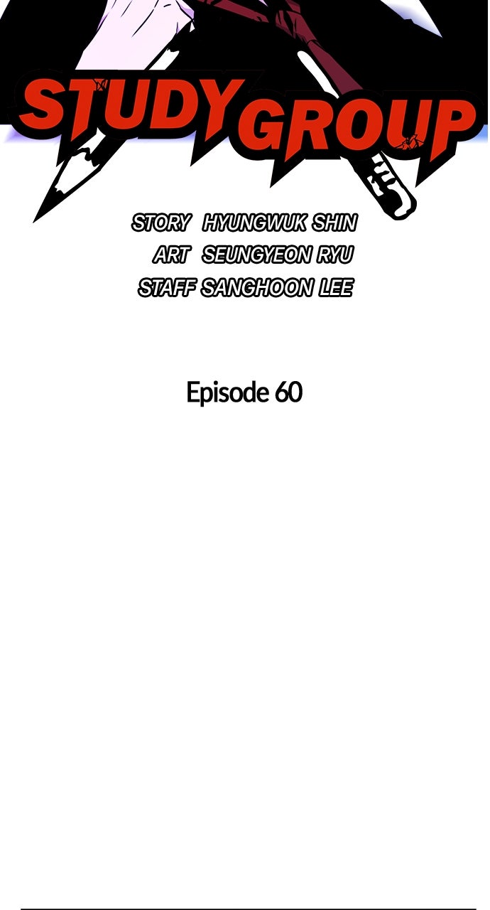 Read Study Group EN Manga Online