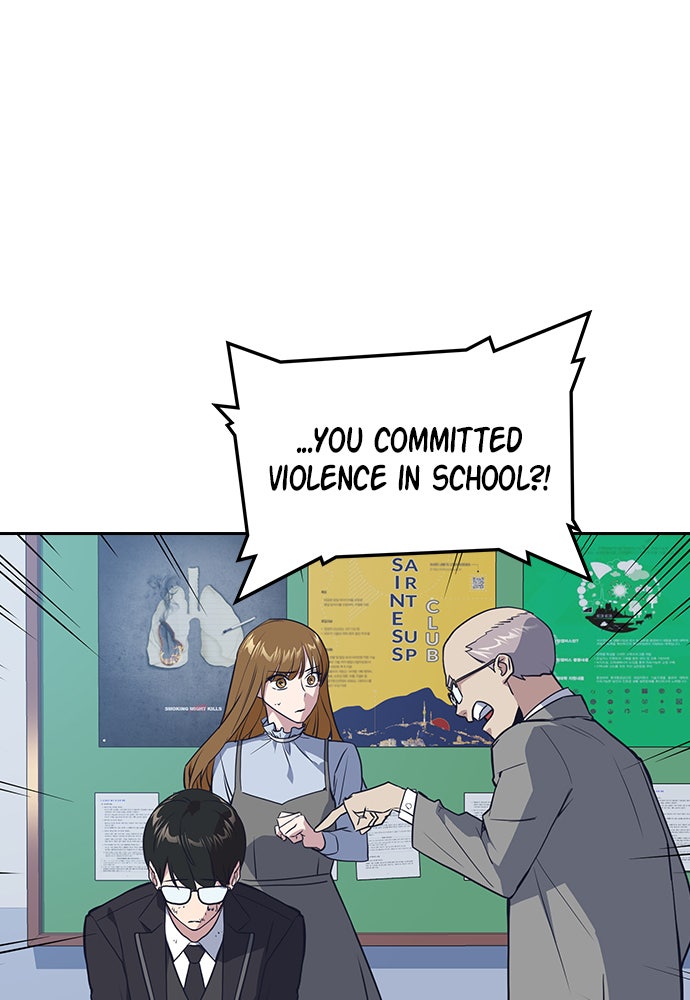 Read Study Group EN Manga Online
