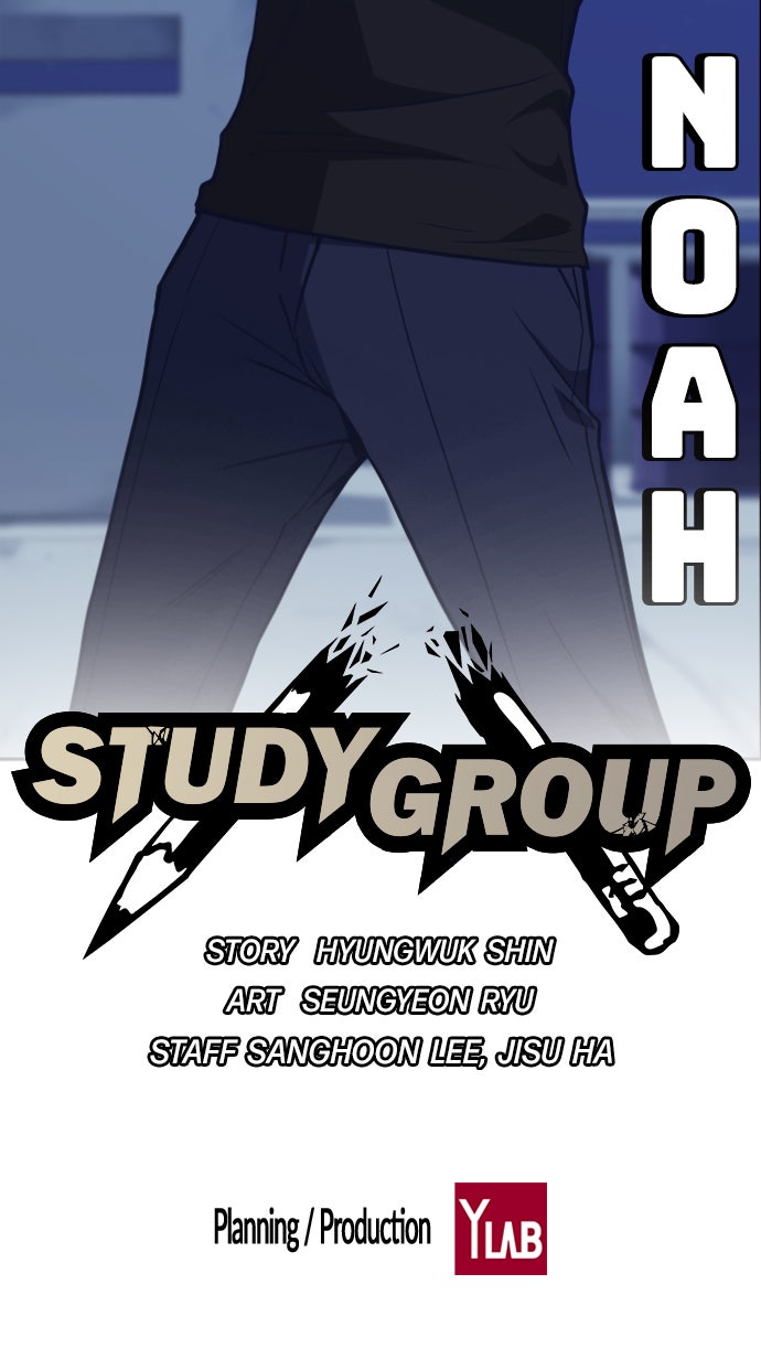 Read Study Group EN Manga Online