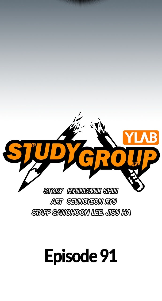 Read Study Group EN Manga Online