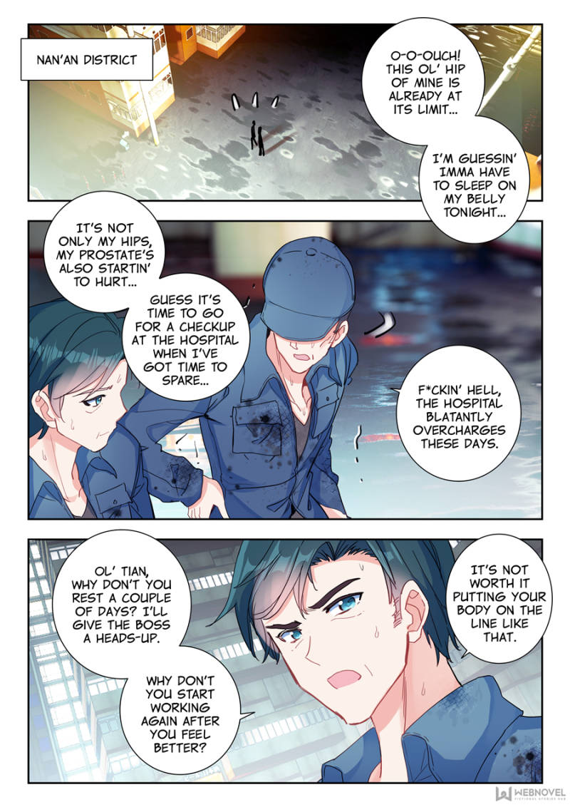 Read Swallowed Star EN Manga Online