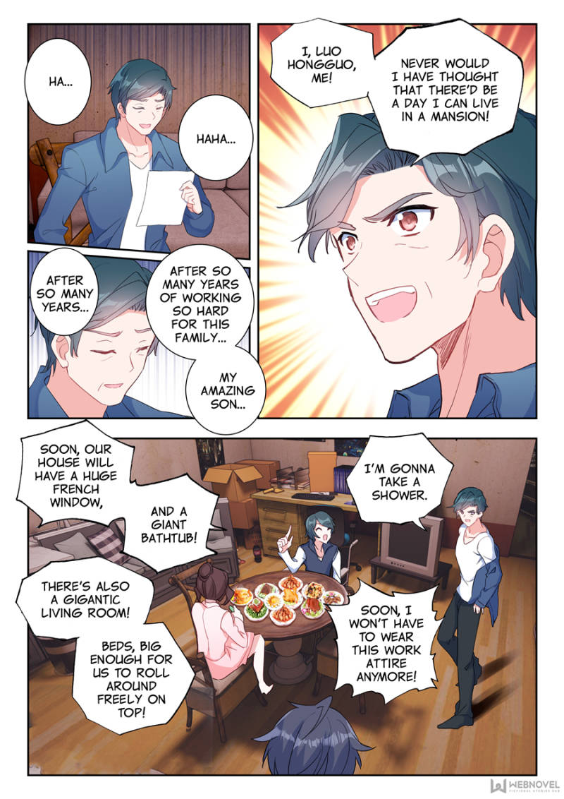 Read Swallowed Star EN Manga Online